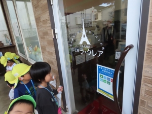 元気よく入店「ごめんください！」