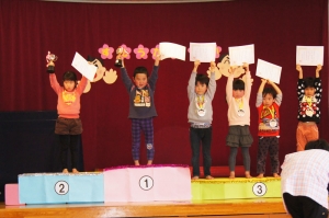 表彰式 ４歳児（きく・たけぐみ）