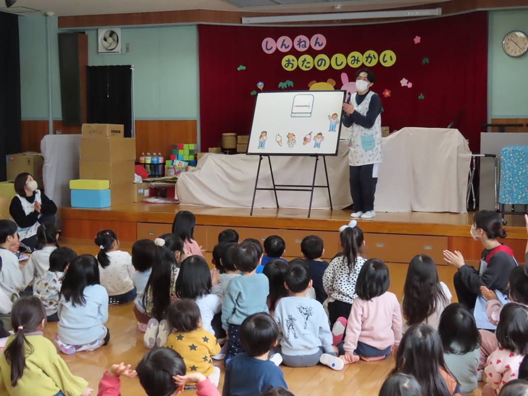 １月のお誕生会