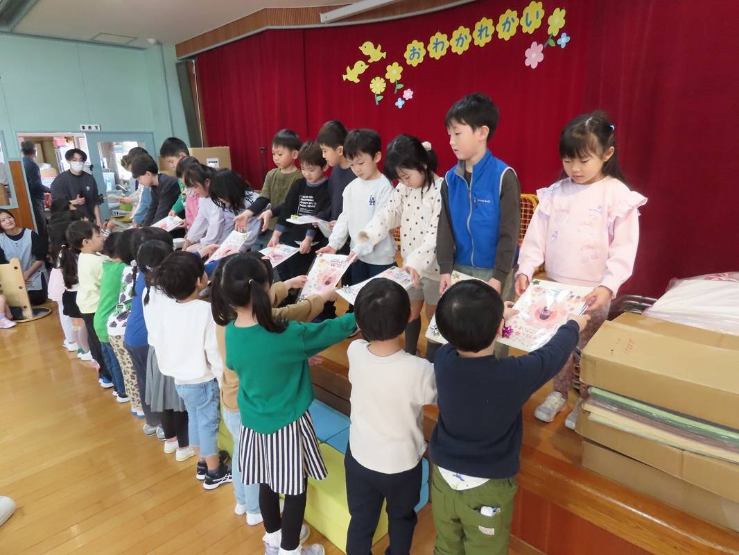 お別れ会＆修了式