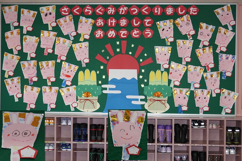 1月5日（木）１月の玄関作品