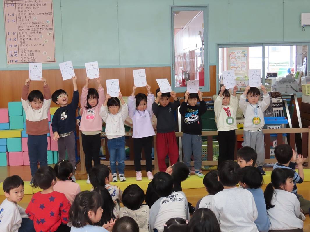 第１回なわとび検定表彰式