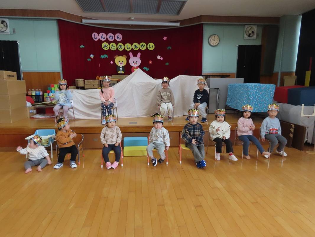 １月のお誕生会