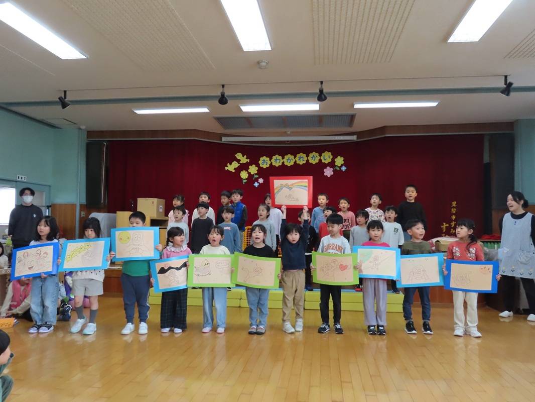 お別れ会＆修了式