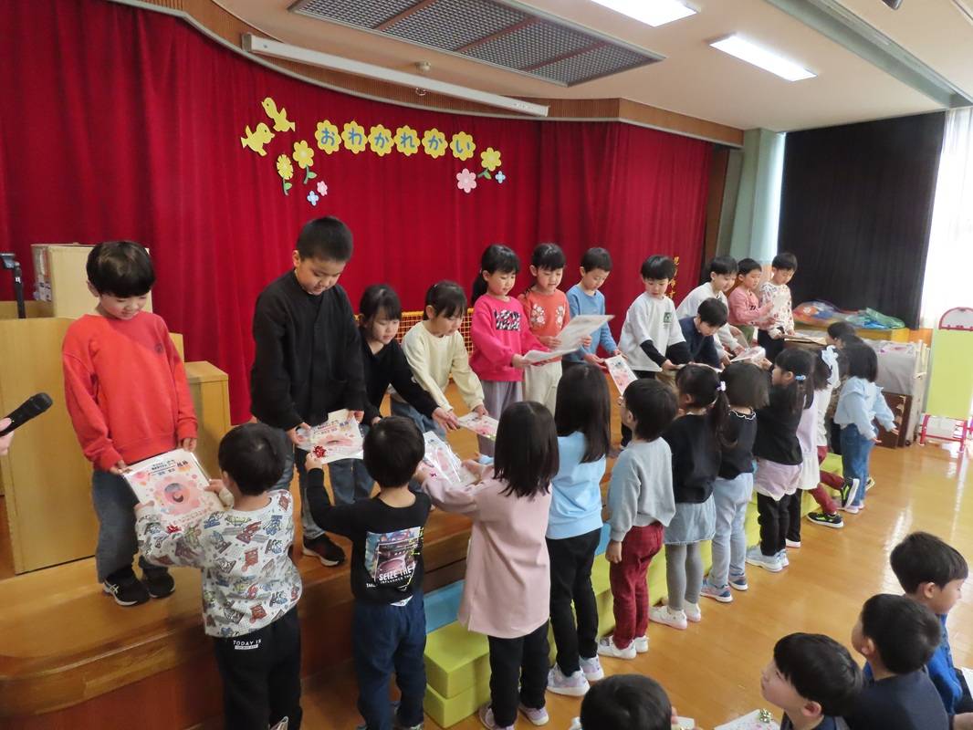 お別れ会＆修了式