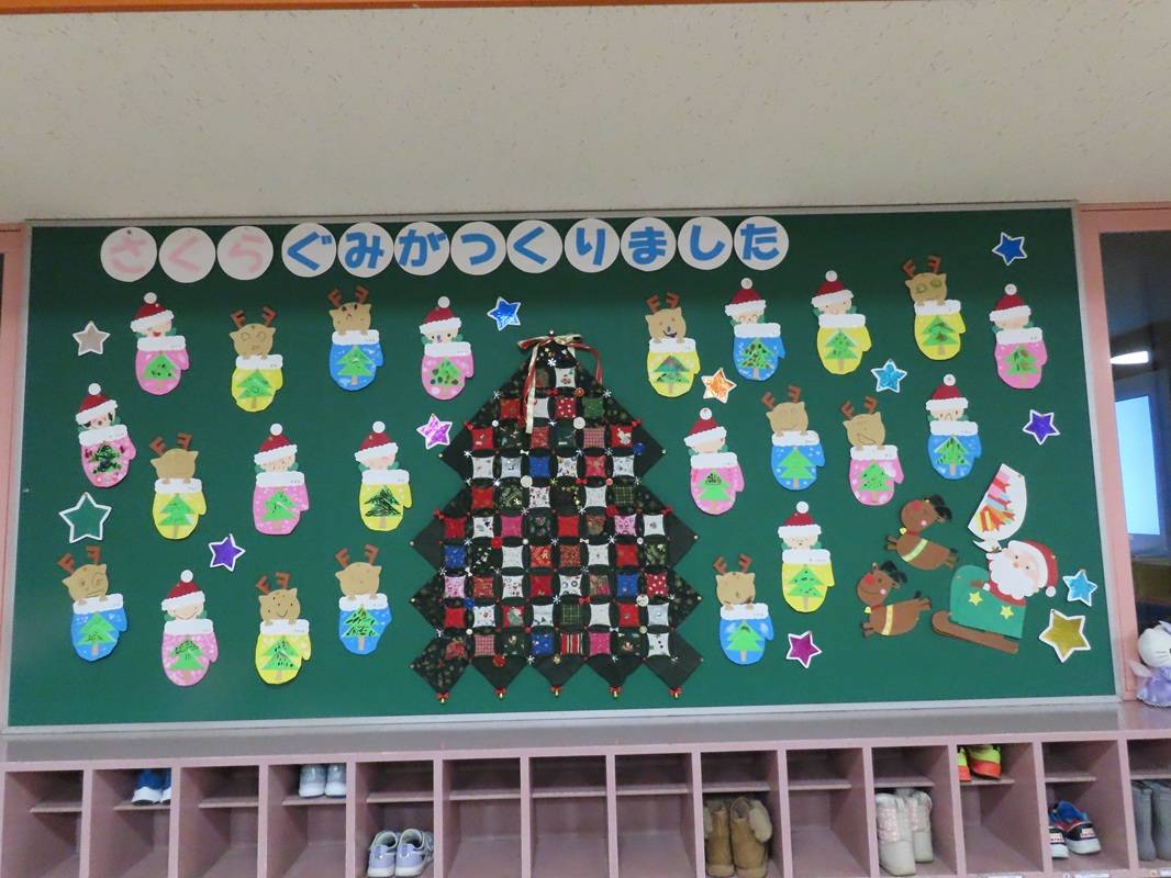 １２月の玄関壁面