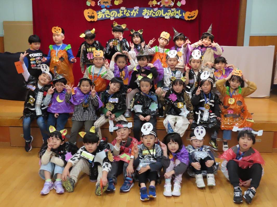 秋の夜長お楽しみ会