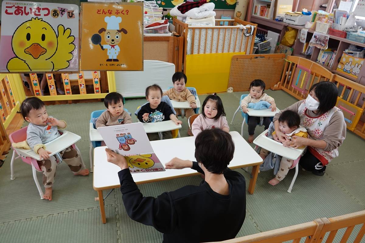 つぼみぐみの朝の会