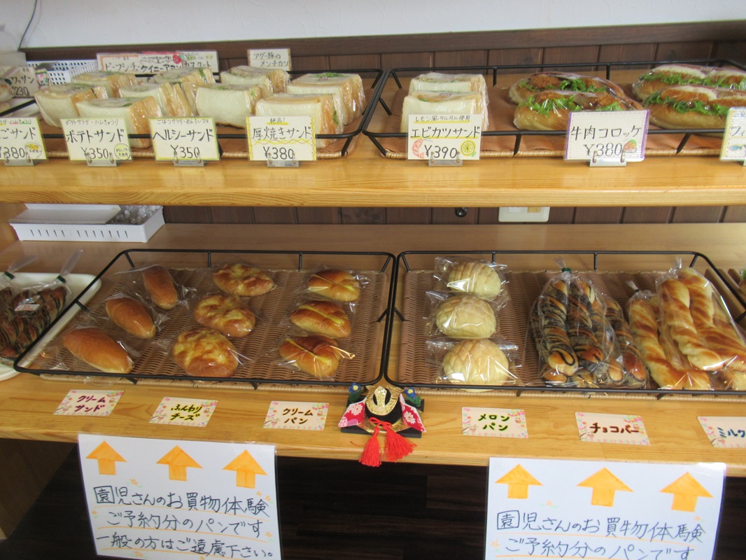 用意していただいたパン、どれも美味しそう～