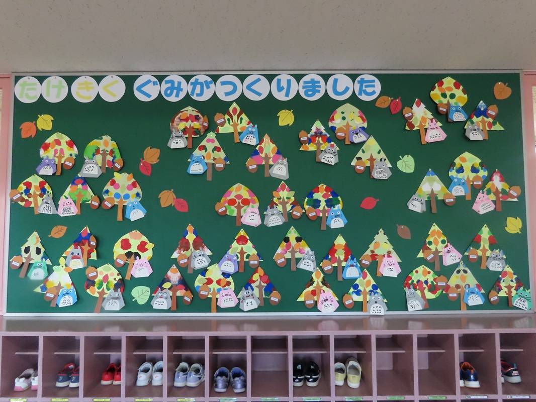 11月の玄関壁面